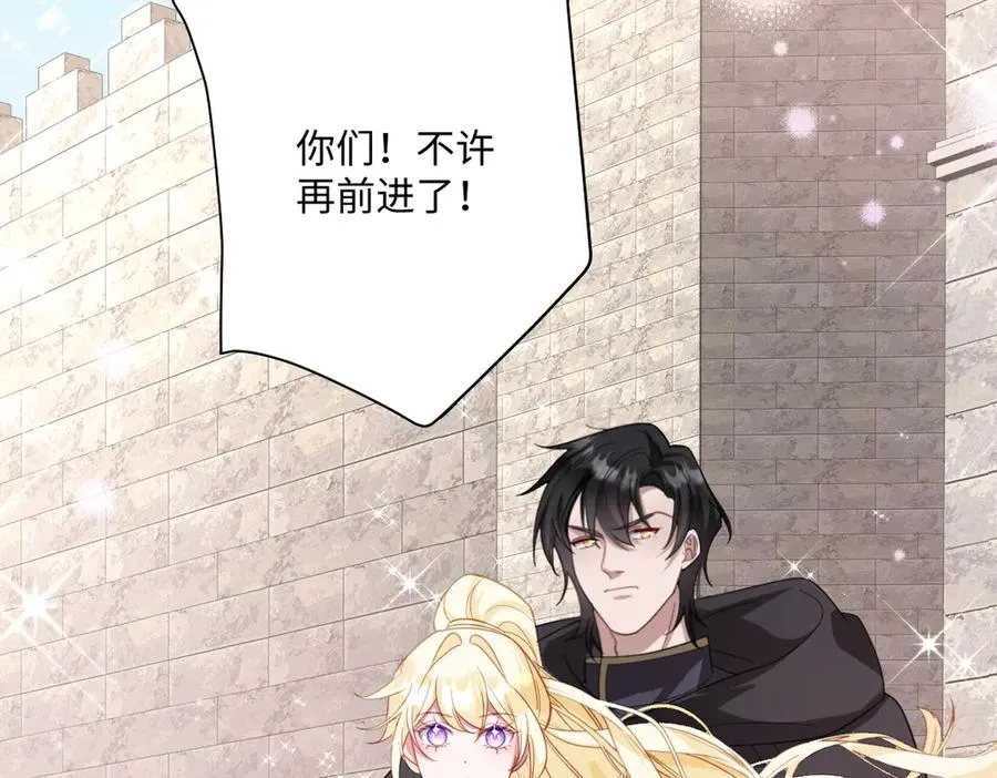 第48话 嫁给奥瑟？38