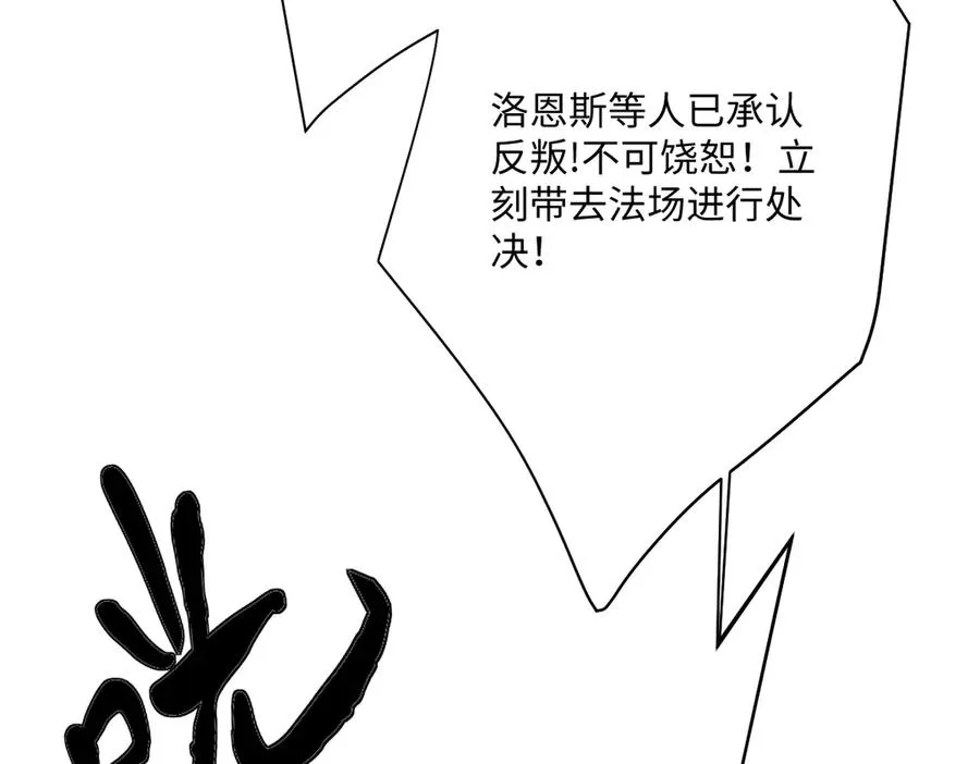 第52话 意外的剧情发展122