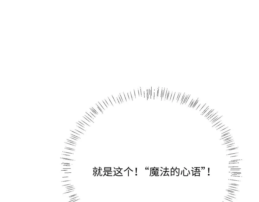 第52话 意外的剧情发展69