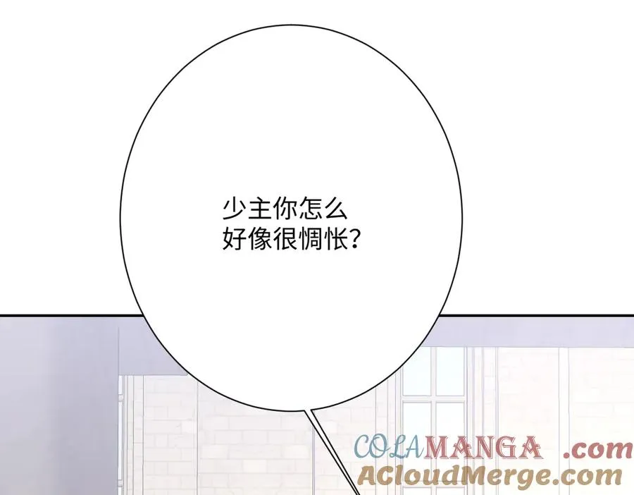 第54话 她的心思80