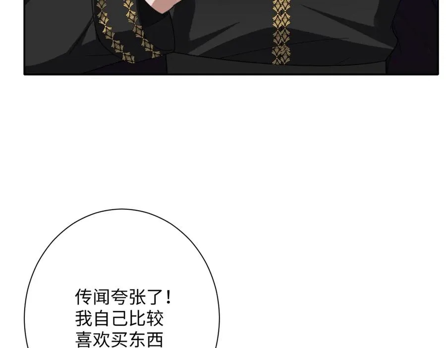 第47话 默契十足22