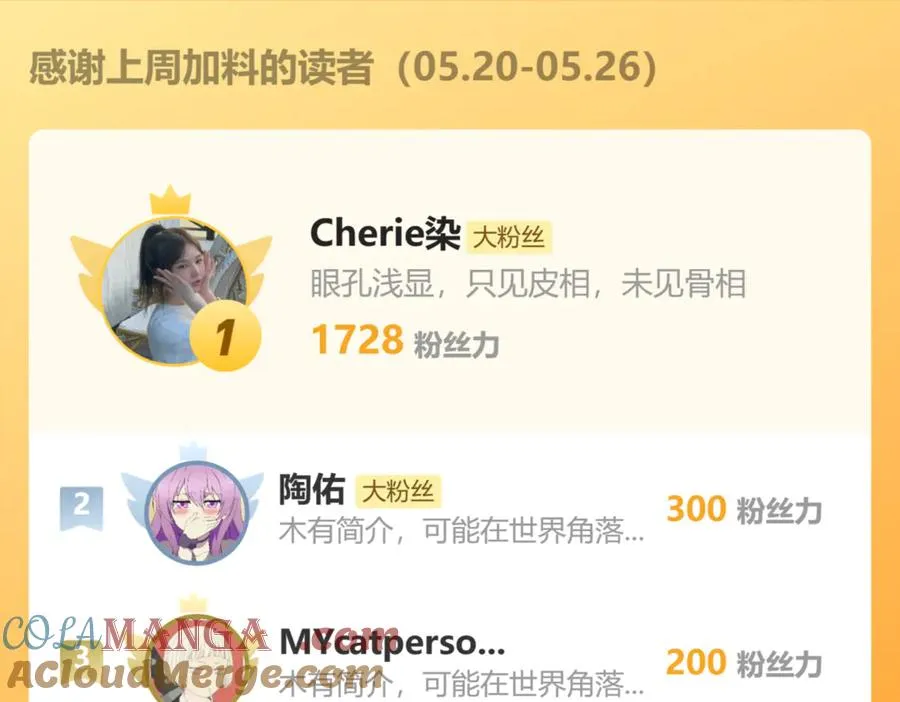 延更1天2