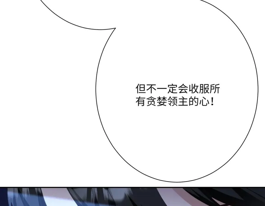 第57话 古妮妮被掳走！23