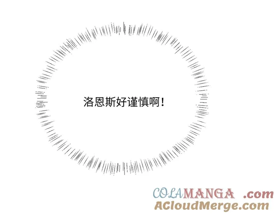 第47话 默契十足136