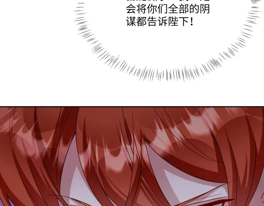 第52话 意外的剧情发展10