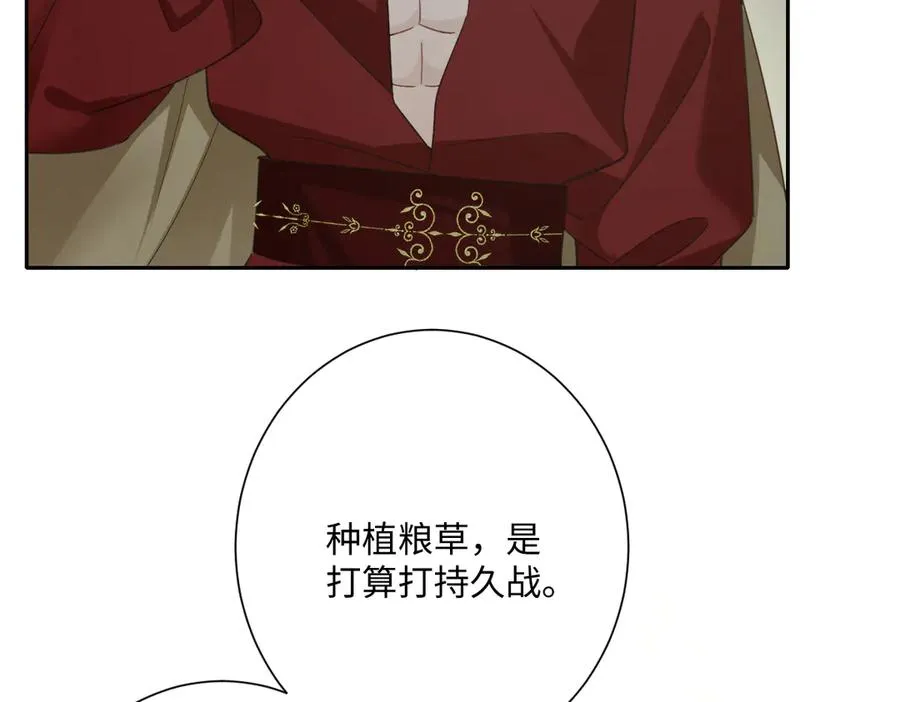 第45话 宝藏53