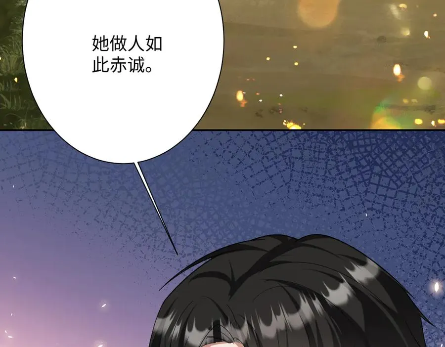 第45话 宝藏39