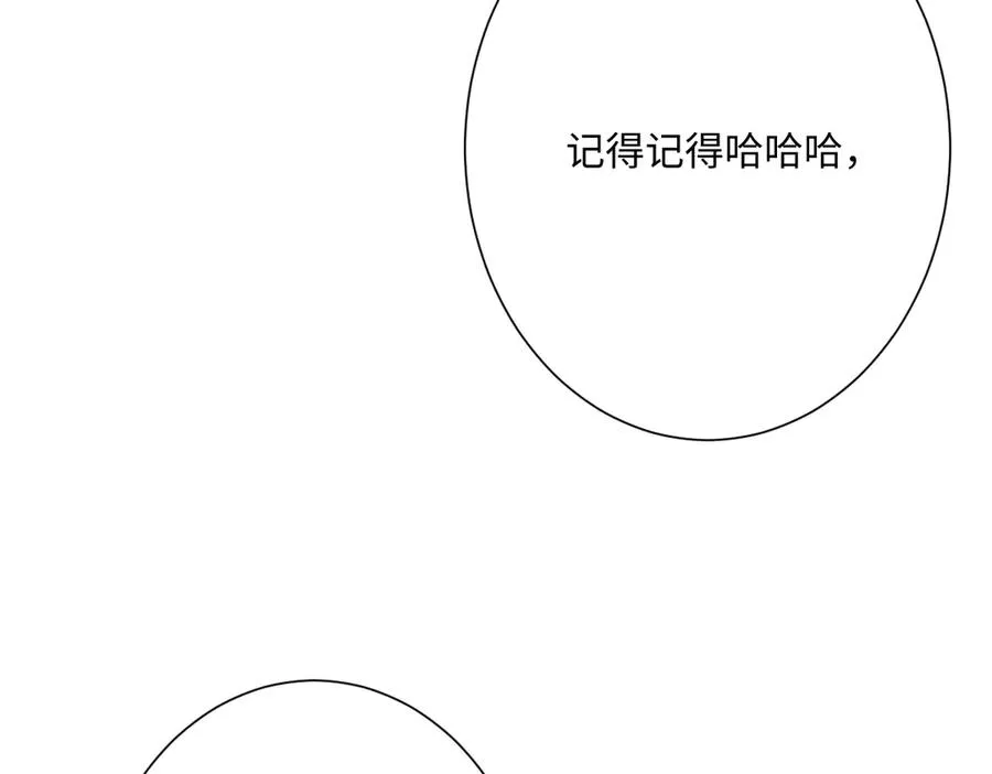第43话 露出马脚39