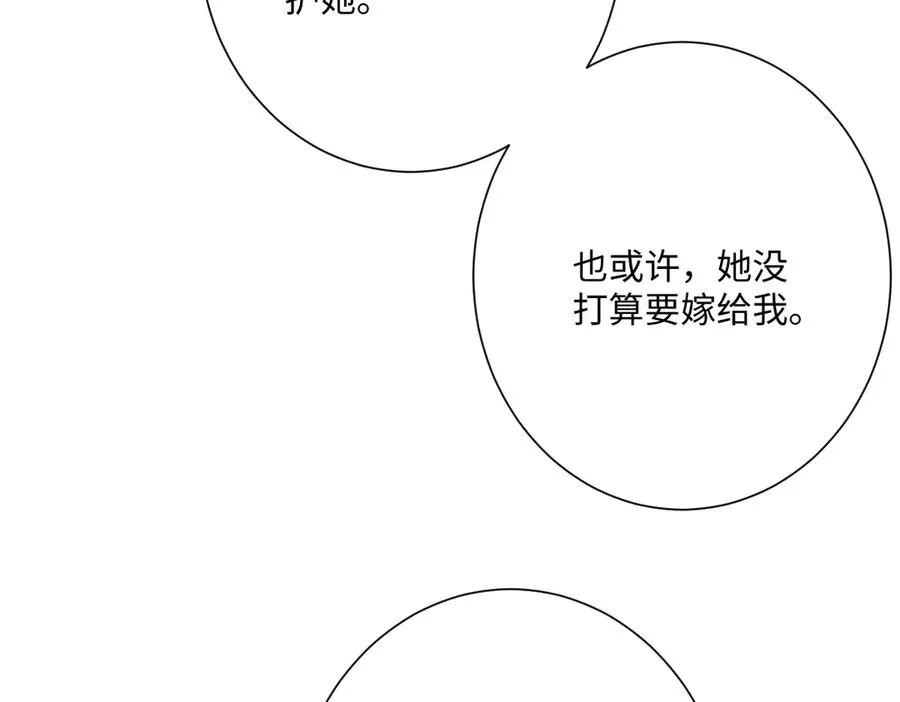 第54话 她的心思83