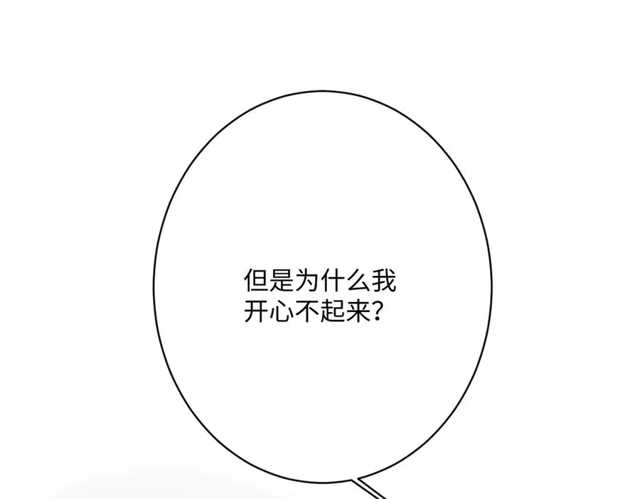 第59话 再次“逃婚”58