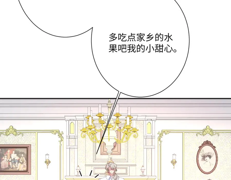 第57话 古妮妮被掳走！99