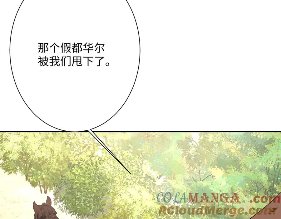 第47话 默契十足112