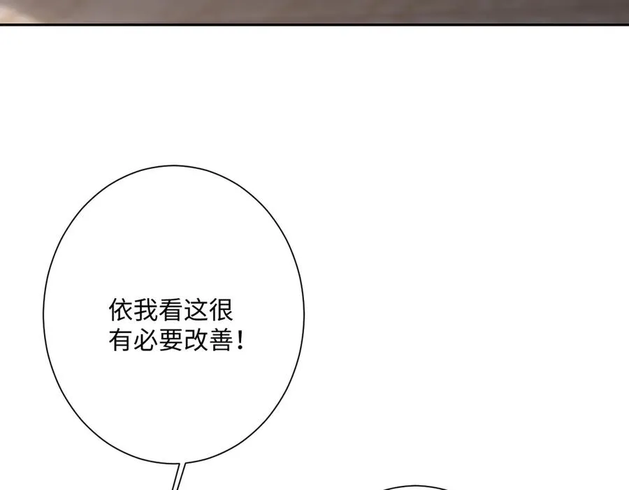 第47话 默契十足46