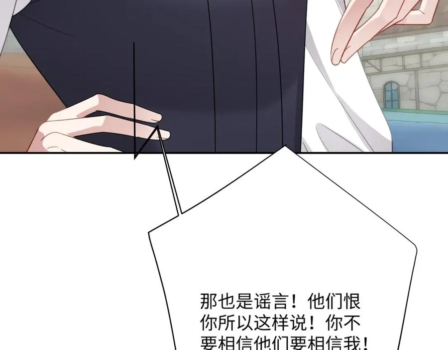 第58话 不安的感觉54