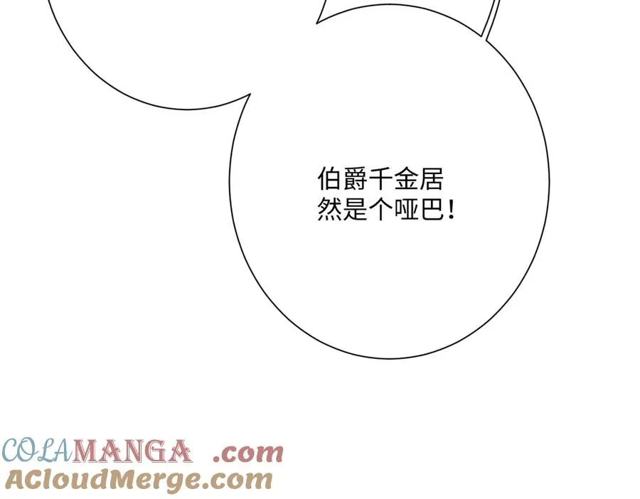 第52话 意外的剧情发展40