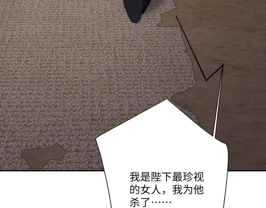 第51话 绝妙的计划49