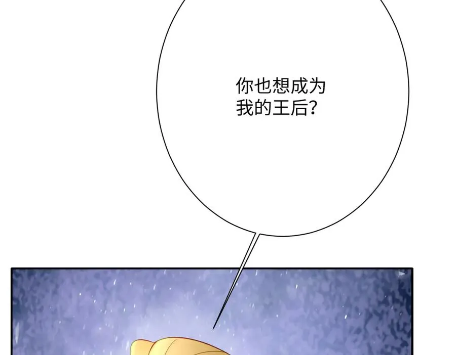 第52话 意外的剧情发展57