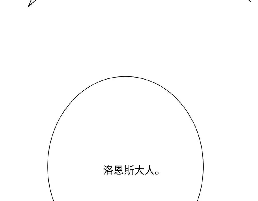 第56话 危险的婚礼125