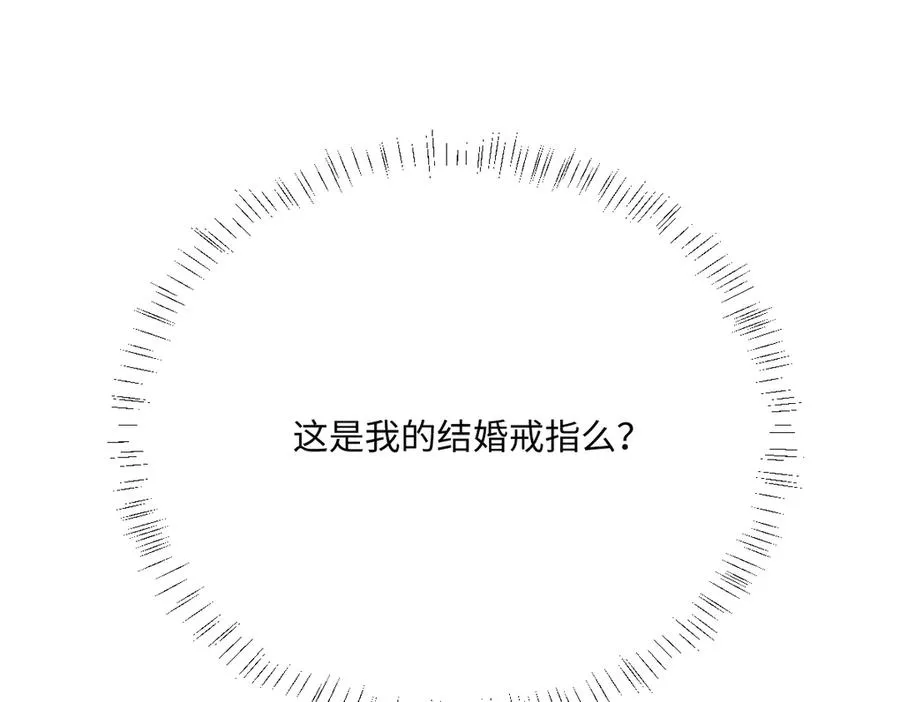 第57话 古妮妮被掳走！107