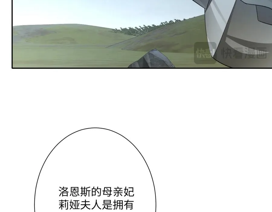 第45话 宝藏65