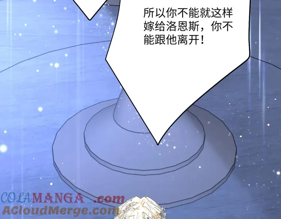 第56话 危险的婚礼80