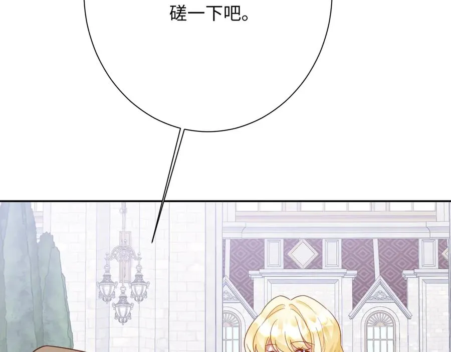 第54话 她的心思93