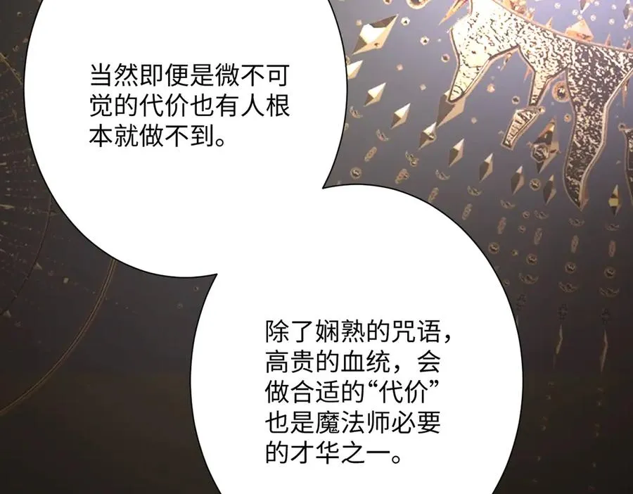 第43话 露出马脚146