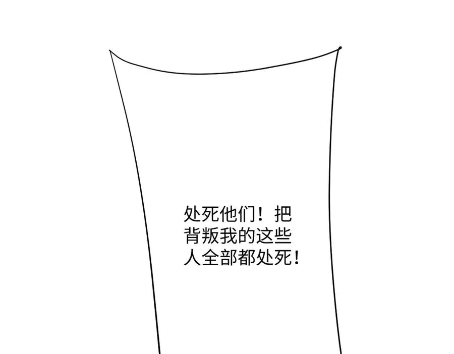 第58话 不安的感觉102