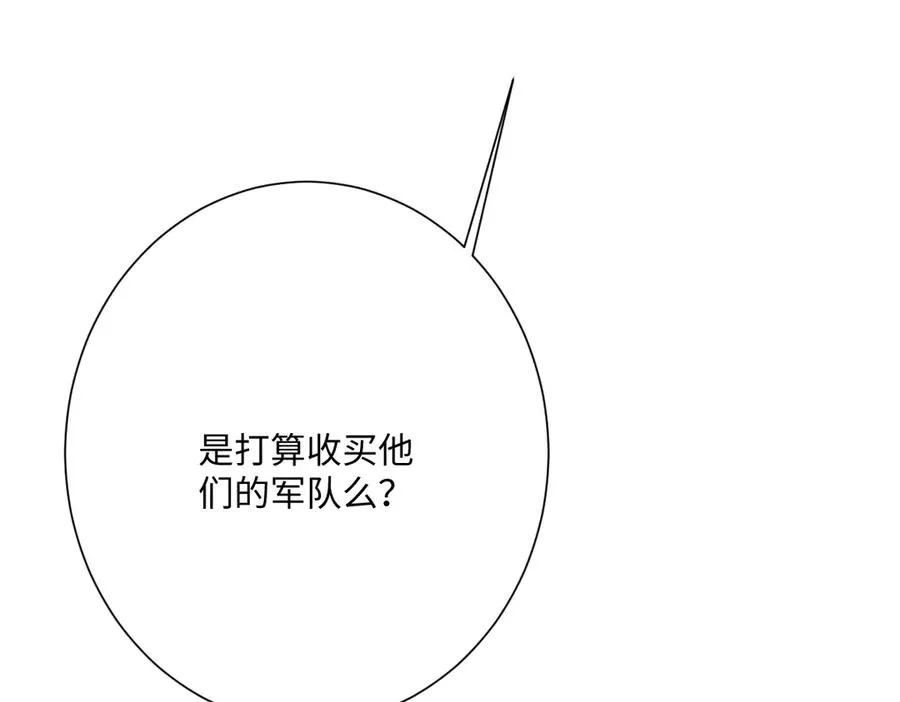 第47话 默契十足82