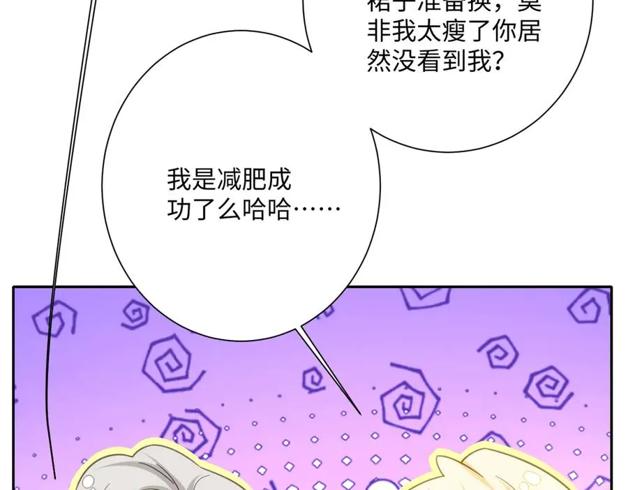 第43话 露出马脚41