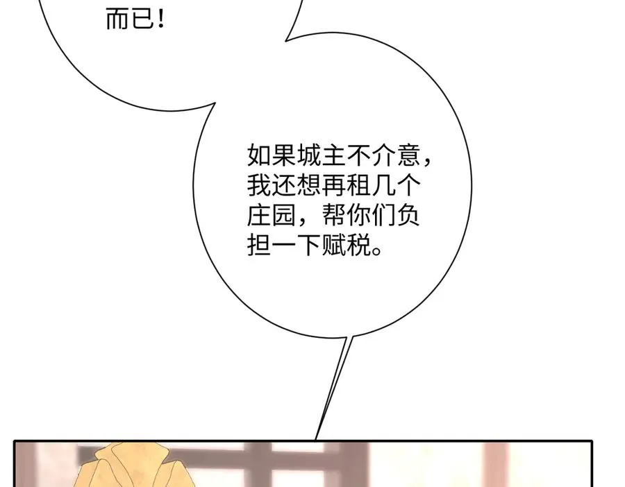 第47话 默契十足23