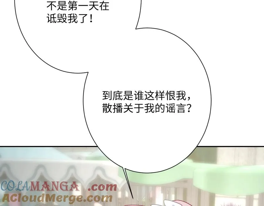 第58话 不安的感觉48