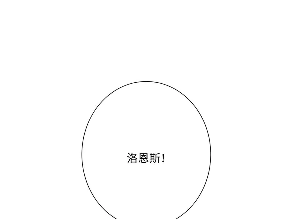 第55话 我们结婚吧19
