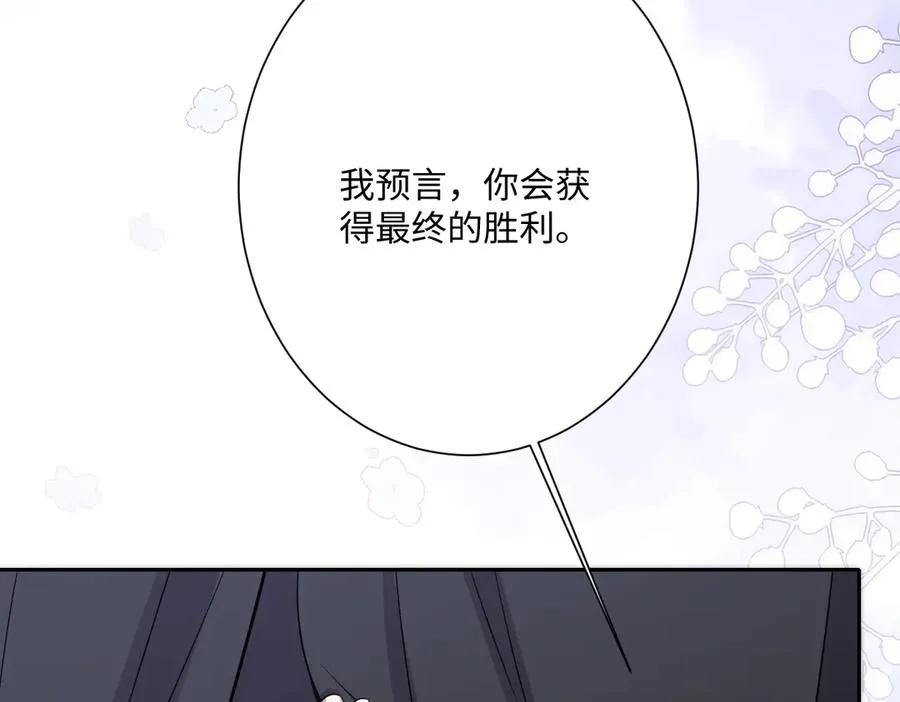 第51话 绝妙的计划127