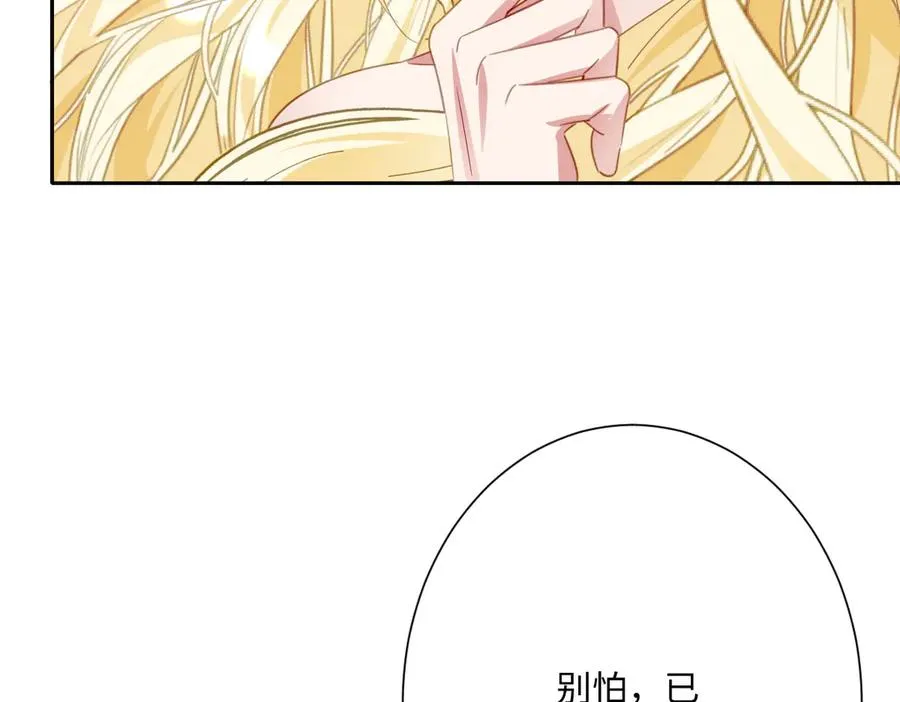 第54话 她的心思46