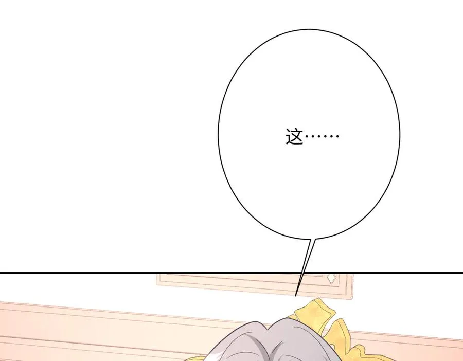 第47话 默契十足41
