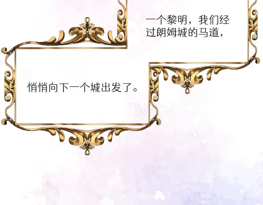 第47话 默契十足103