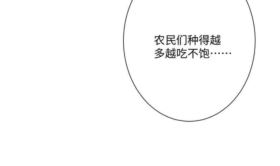 第47话 默契十足13