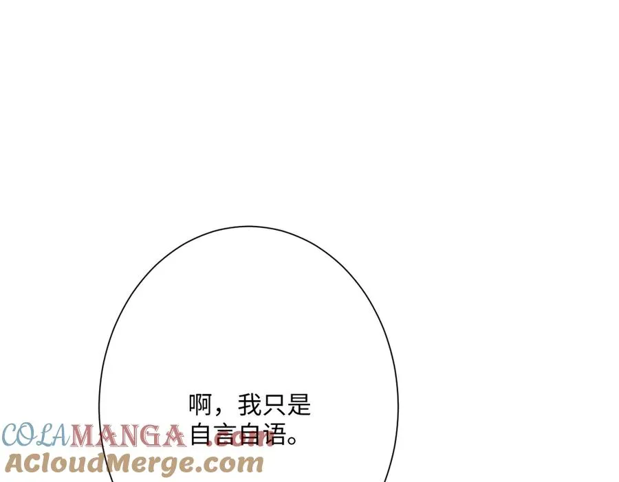 第49话 “废后”的谈判60