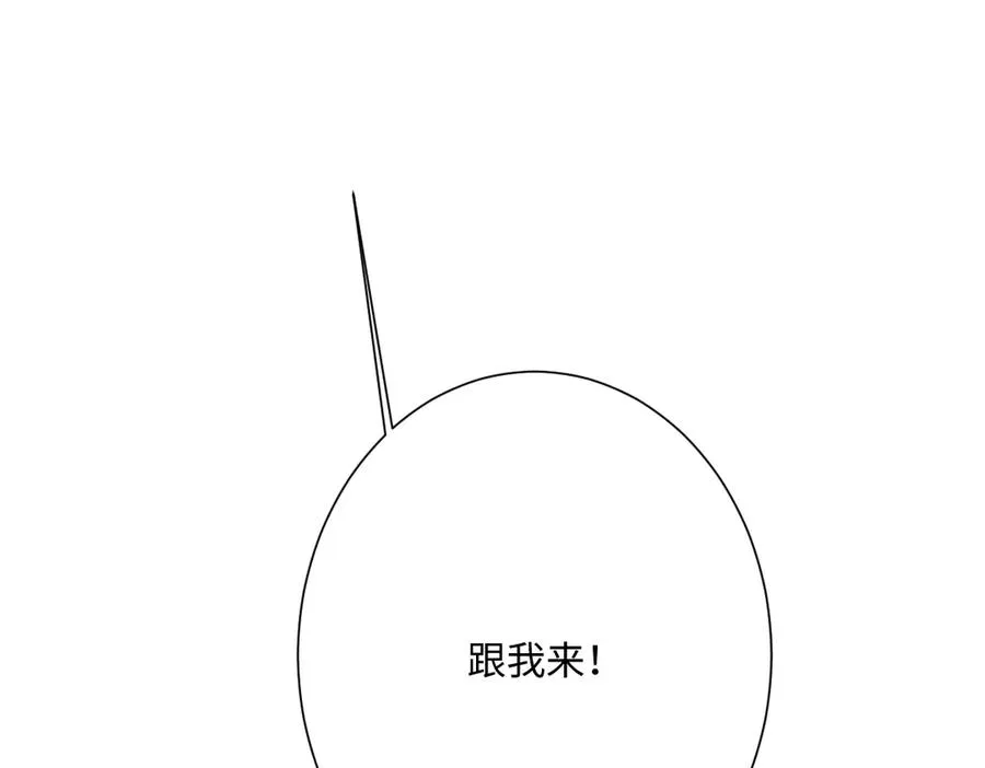 第53话 约定133