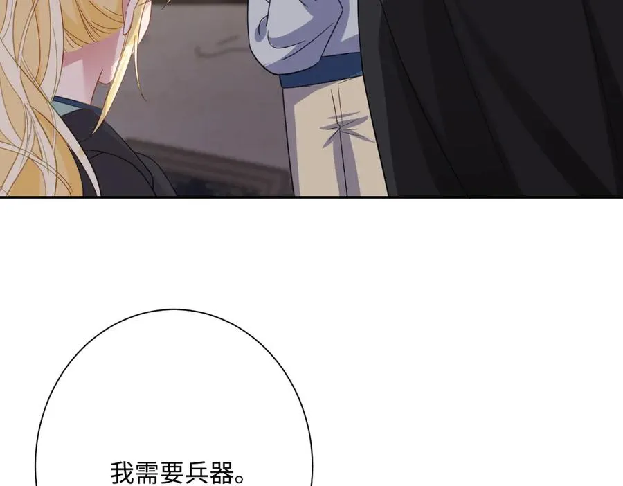 第51话 绝妙的计划135