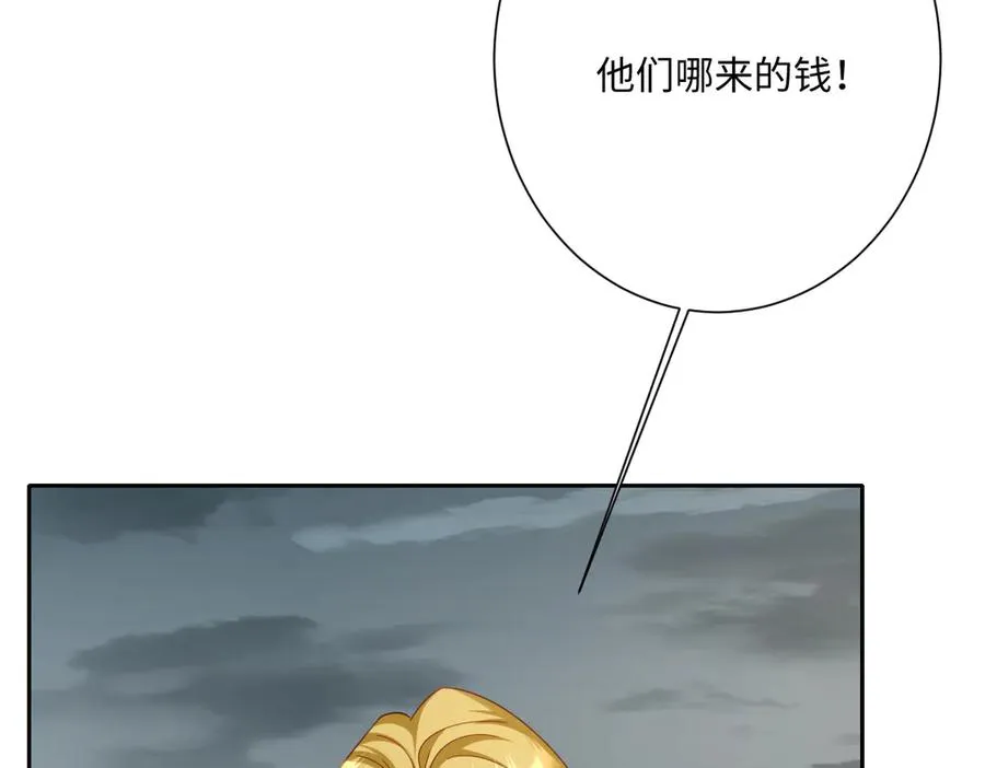 第45话 宝藏51