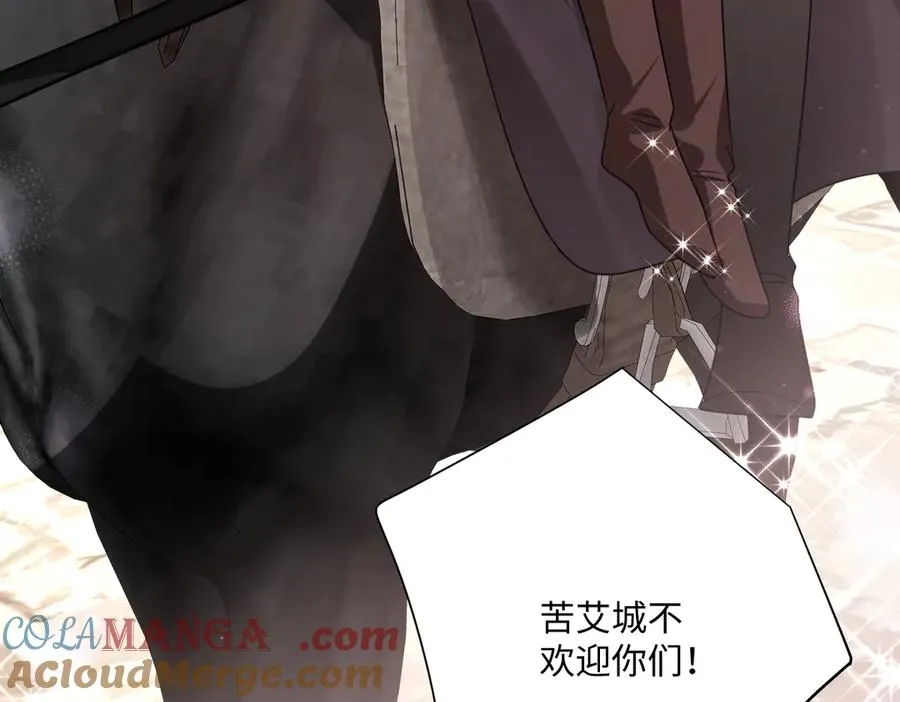 第48话 嫁给奥瑟？40
