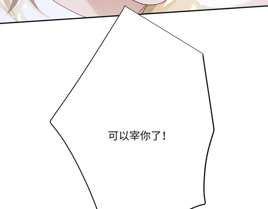 第56话 危险的婚礼146