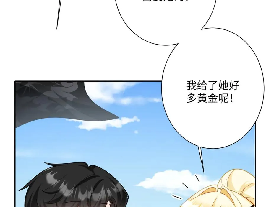 第53话 约定157