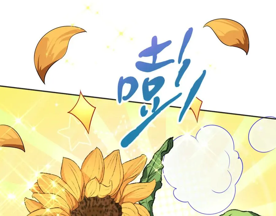 第48话 嫁给奥瑟？10