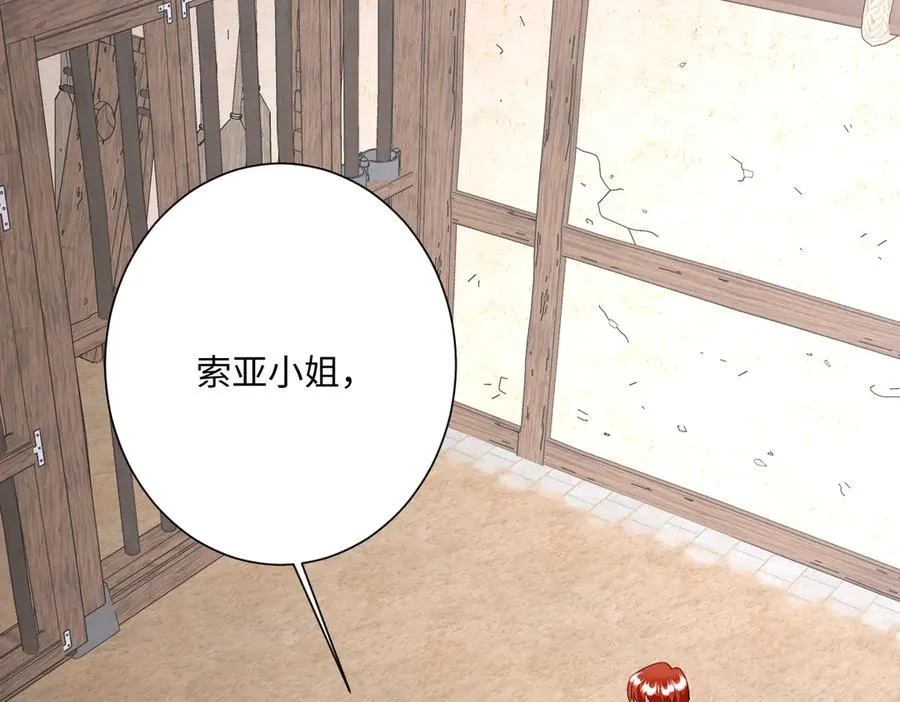 第51话 绝妙的计划94