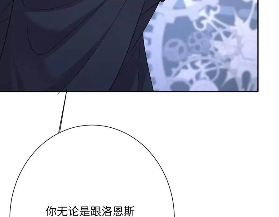 第57话 古妮妮被掳走！6