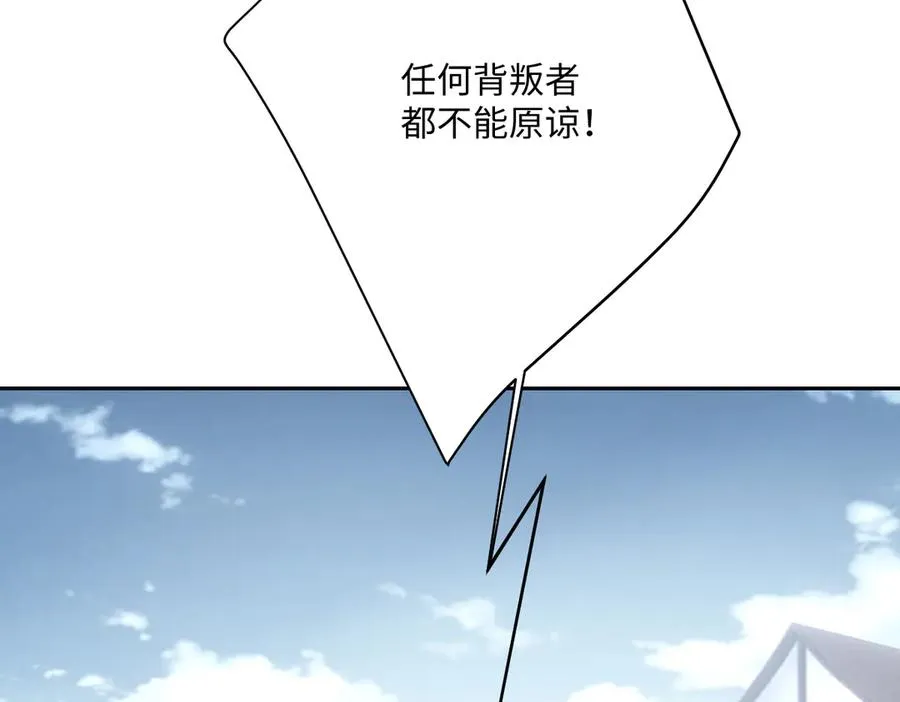 第52话 意外的剧情发展143