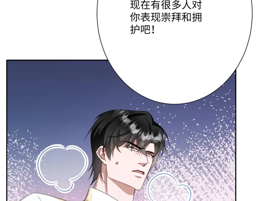 第57话 古妮妮被掳走！34